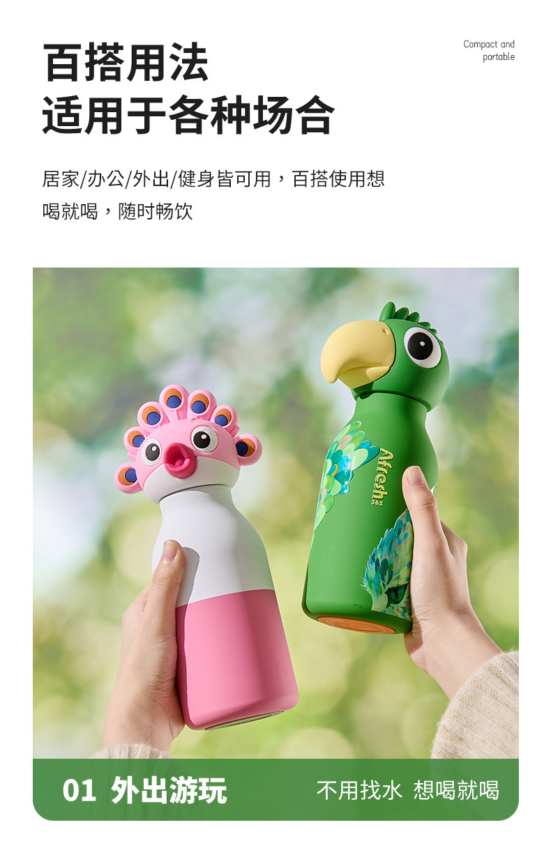 跨境新款TK亚马逊热卖创意可爱卡通公仔国潮儿童女生吸管保温杯仿真动物杯不锈钢杯双层真空316内胆保温保冷保冷详情9