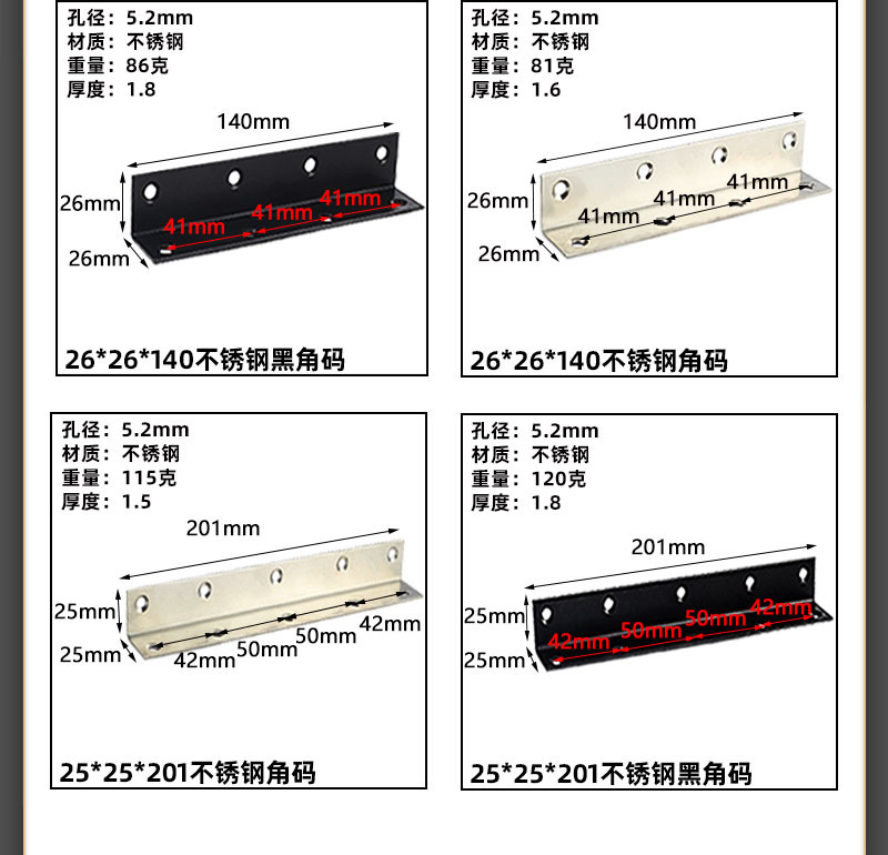不锈钢角码批发直角90度连接件铁加厚角码l型直角码固定器小角码详情14