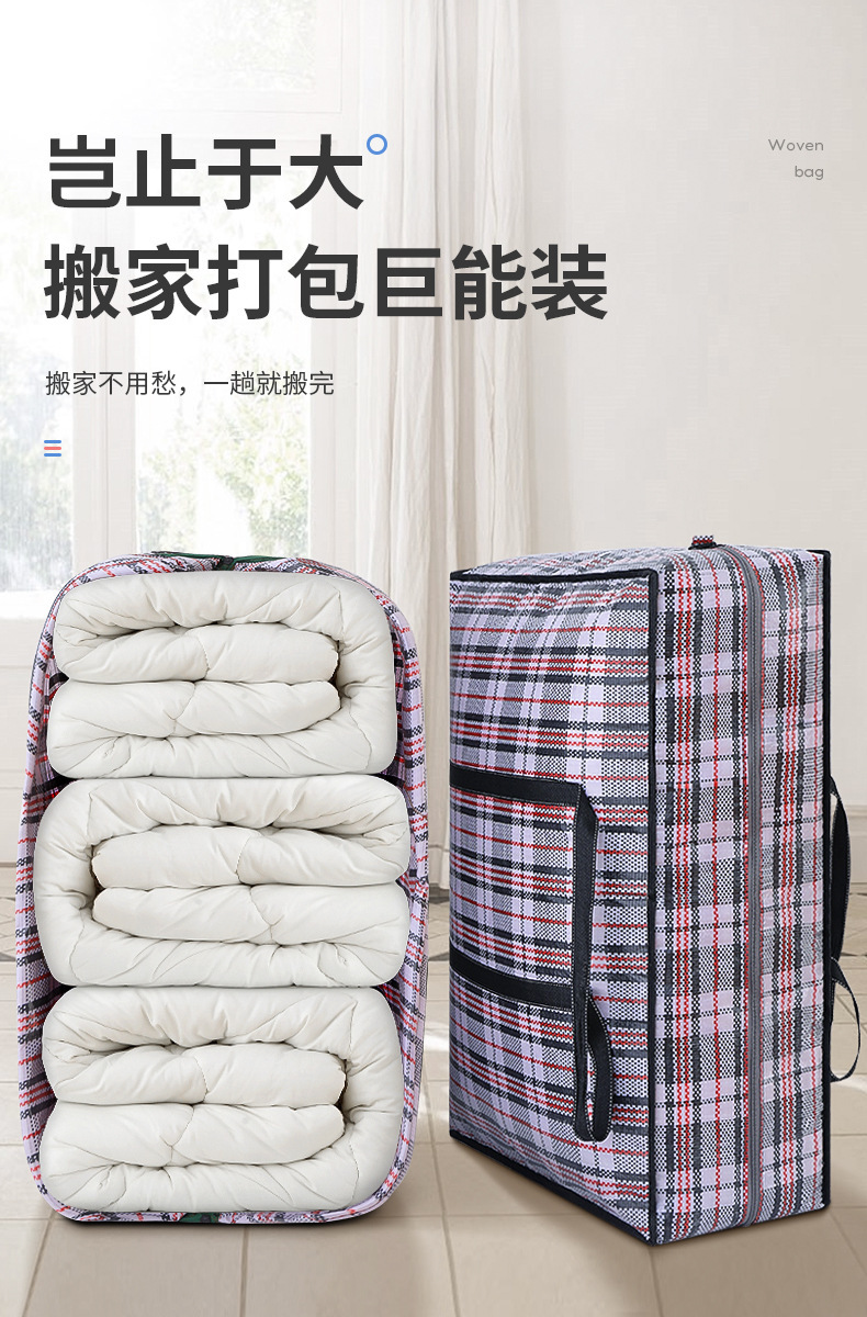 Woven cotton quilt bags, moving bags, packing bags, moving bags, organizing cotton quilts, dust-proof and moisture-proof, student dormitory storage bags pic 17