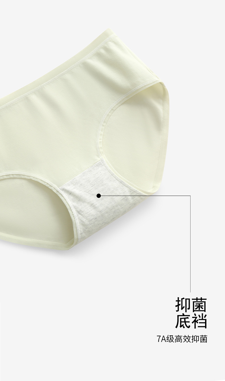 极简风 纯色无痕透气软糯少女内裤抑菌纯棉裆包臀女士三角裤详情11