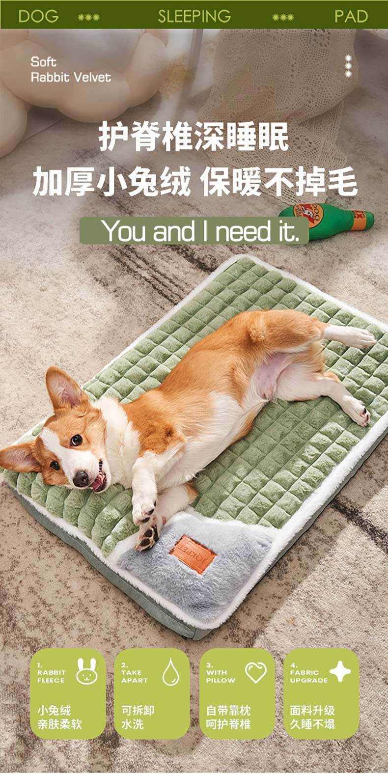 Winter pet sleeping MATS for warmth, detachable and washable, non-stick dog bed sleeping MATS, pet bed MATS, autumn and winter tear-proof floor blankets pic 1