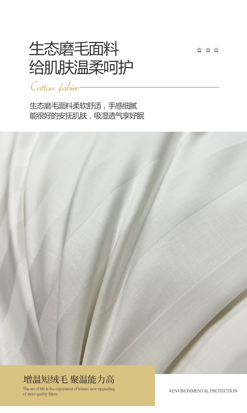 Light luxury satin hotel bedding, white ecological brushed four-piece set, hotel guest bed cover, bed sheet and bed hat style pic 6