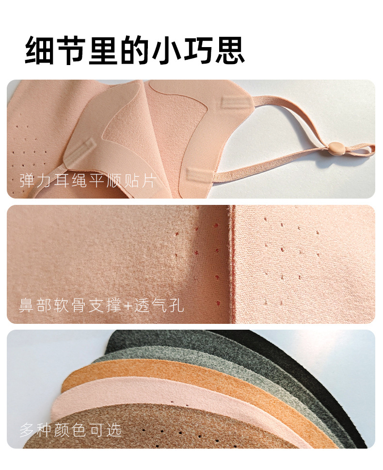 秋冬季保暖口罩女高颜值2025户外骑行防寒立体护眼角防晒透气口罩详情12