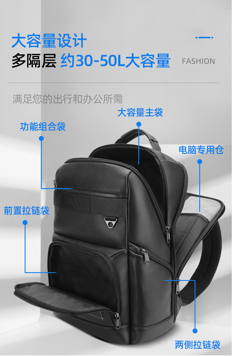 休闲旅行双肩包真皮防水户外商务电脑包高级感背包双肩一包多用详情11