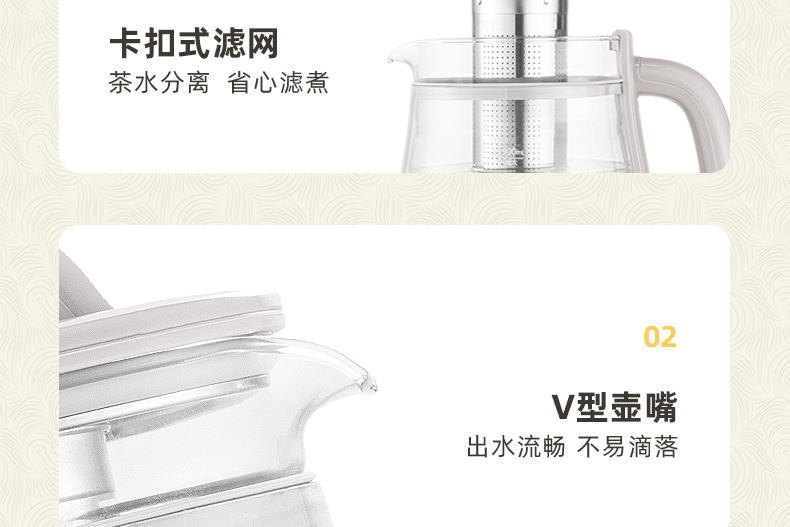 安博尔家用多功能养生壶智能防烫电热水壶宿舍泡茶壶煎药壶小型详情25