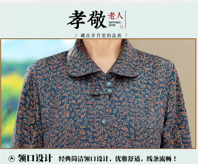 老年人妈妈秋装衬衫长袖上衣2024新款奶奶春秋外套薄款老太太衣服详情16