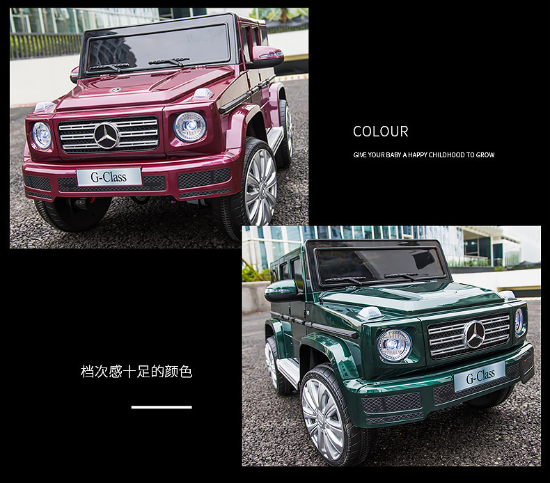 奔驰大g儿童电动车四轮汽车带遥控越野宝宝玩具车可坐人小孩新款详情13