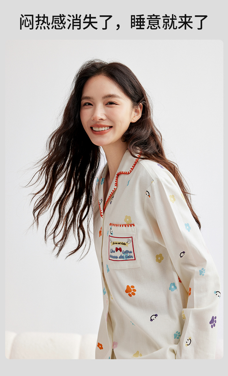 A类天丝棉莱赛尔睡衣女秋猫爪印长袖长裤睡衣春秋女士家居服套装详情19