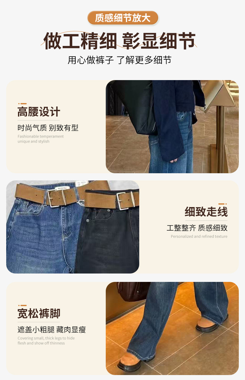 跨境美式复古高腰直筒牛仔裤女春夏秋季宽松阔腿长裤韩系通勤垂感时尚女式牛仔裤详情8