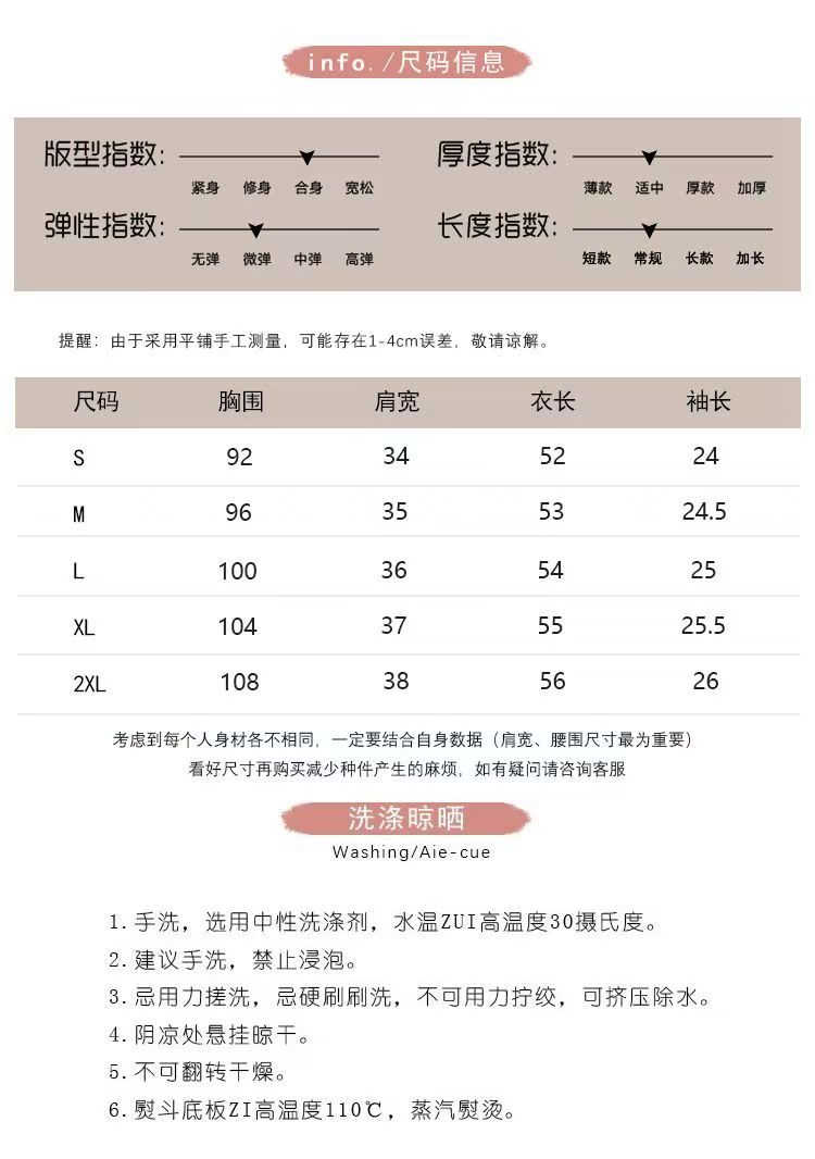 小香风圆领雪纺短袖衬衫女2025夏新款高级感蕾丝气质修身短款上衣详情1