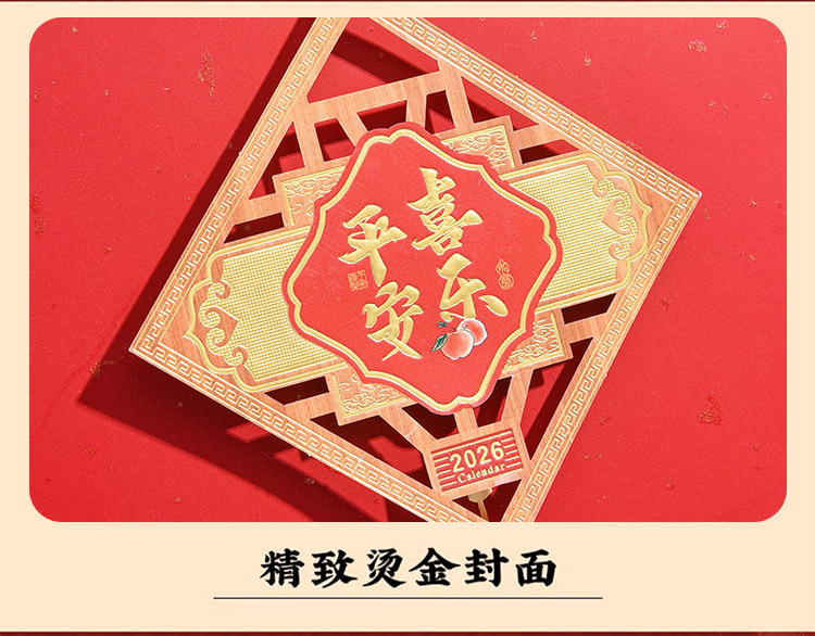 Zhouzhou Calendar 2026 Year of the Horse Desk Calendar, Double-Ring Three-dimensional high-stand Desk Calendar, Creative Pen Holder, sticky Note, Calendar Advertisement Customization pic 11