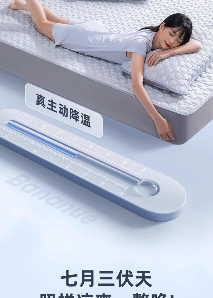 2025新款夏季乳胶凉席a类母婴冰丝凉席三件套床单床笠空调软席子详情14