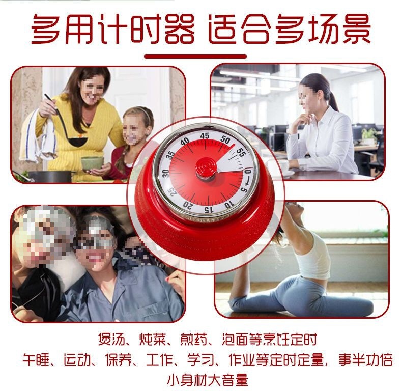 学生计时器提醒器厨房器家用时间管理器磁盘机械式闹钟详情3