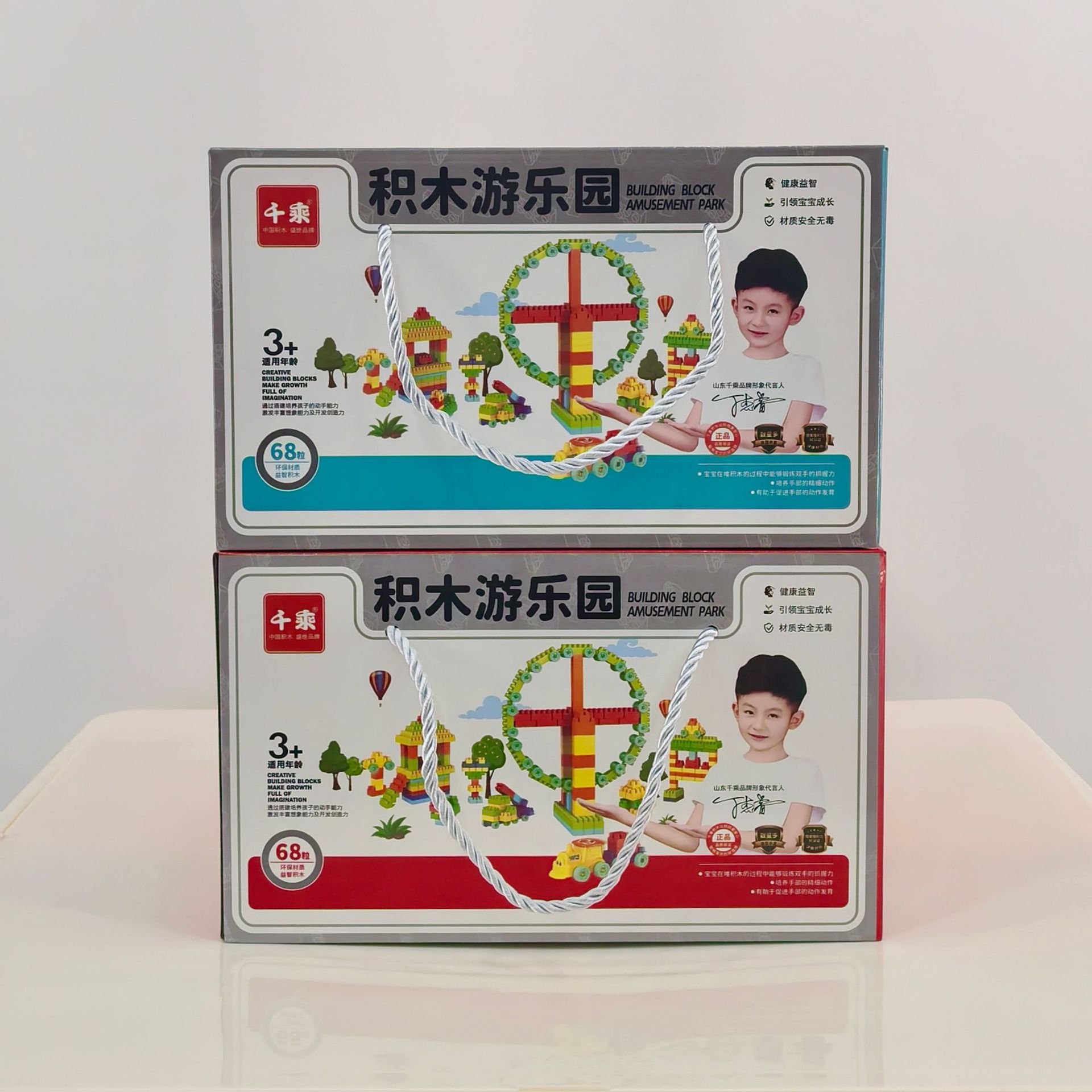 积木玩具六一儿童节礼物幼儿益智拼装拼插百变大颗粒积木礼品批发详情4