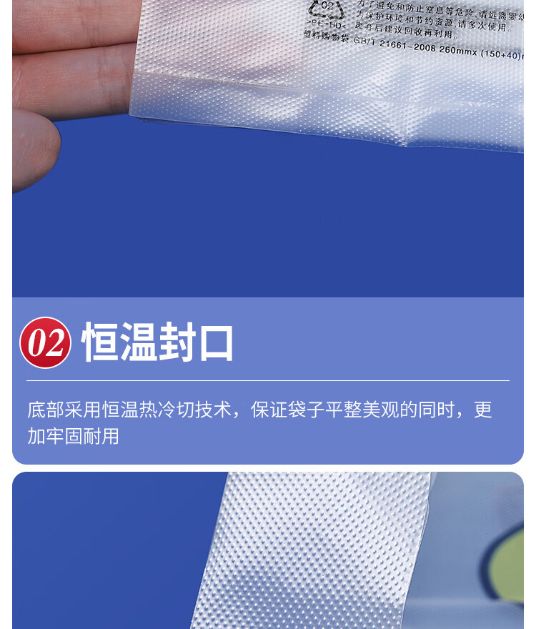 笑脸塑料背心袋食品水果外卖打包拎袋一次性超市购物手提袋子批发详情14