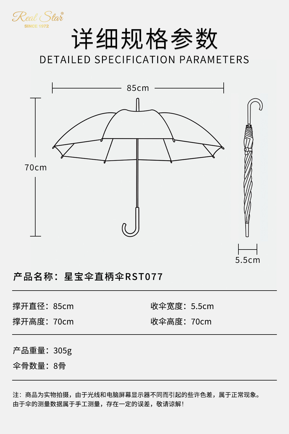 新款日式地推学生透明伞雨天使用便宜塑料伞樱花图案摆摊雨伞现货详情12