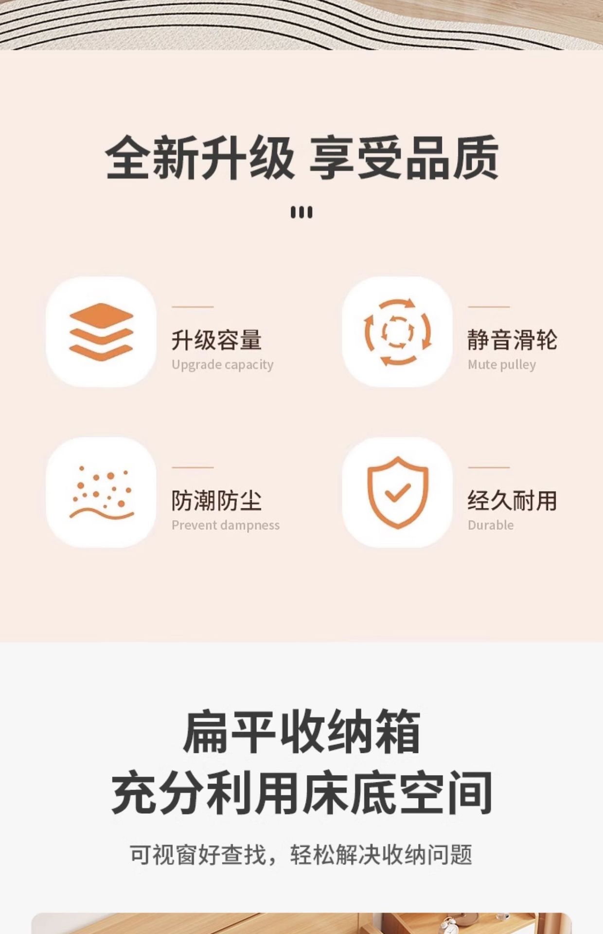 宿舍床底下收纳箱租房神器带轮透明防尘家用整理储物衣物收纳盒详情3