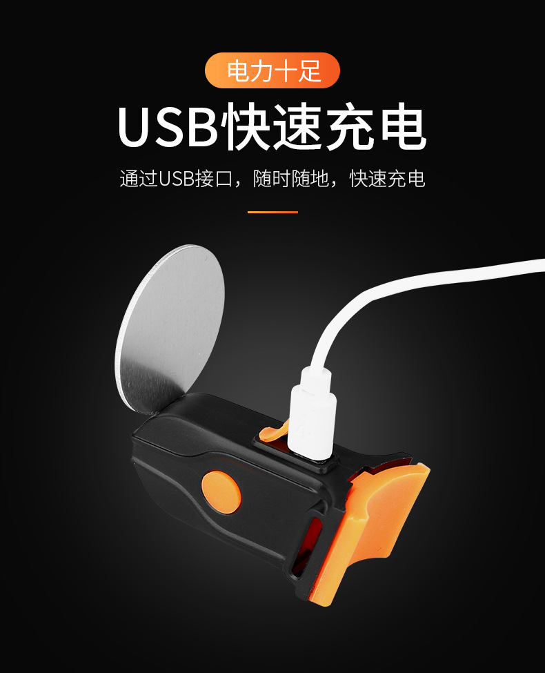 Mountain bike, road bike, creative taillights, USB charging, outdoor night riding, multi-mode heart-shaped lights, flashing taillights pic 9