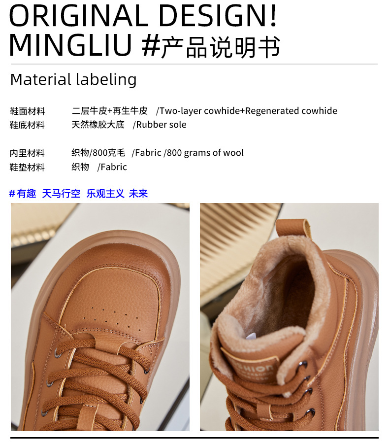 发泡底真皮雪地靴女2025冬季新款复古保暖女靴厚底增高百搭鞋子女详情16