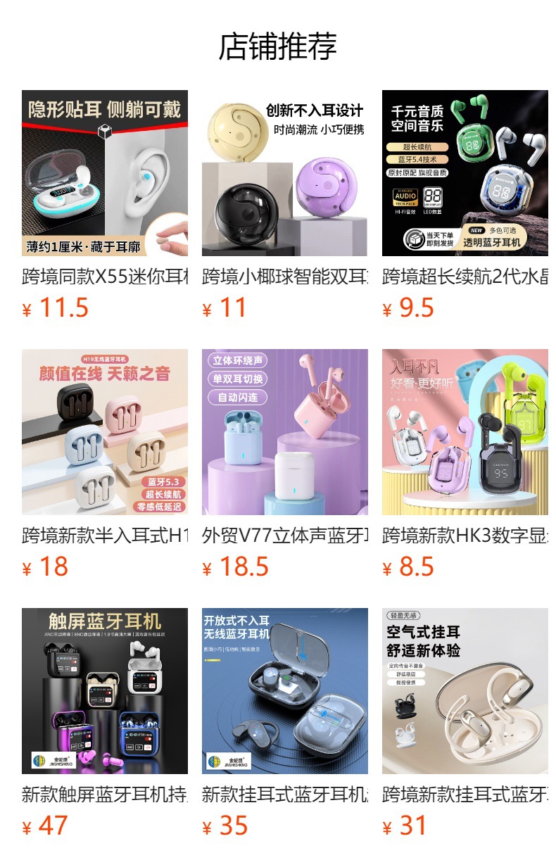 The V77 stereo Bluetooth headphones for foreign trade are compact, long-lasting, portable, low-latency, and feature semi-in-ear ear tips pic 1