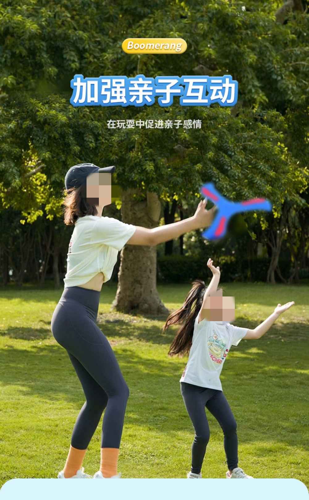 儿童回旋镖飞天玩具手抛三叶镖EVA软材质飞天火箭幼儿园礼品批发详情6