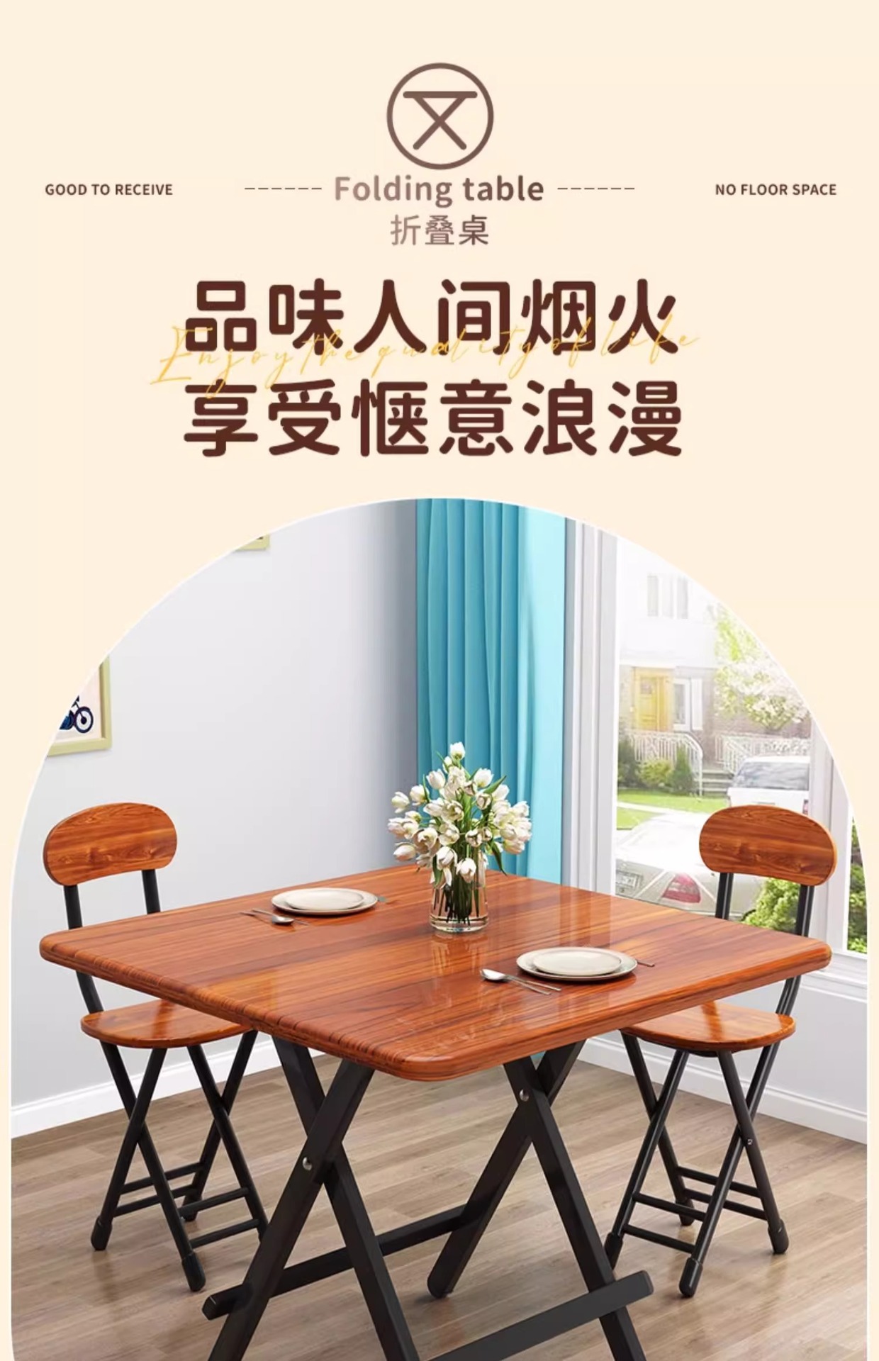 折叠桌子餐桌家用正方形饭桌二人餐桌可折叠出租房简易吃饭方桌子详情1