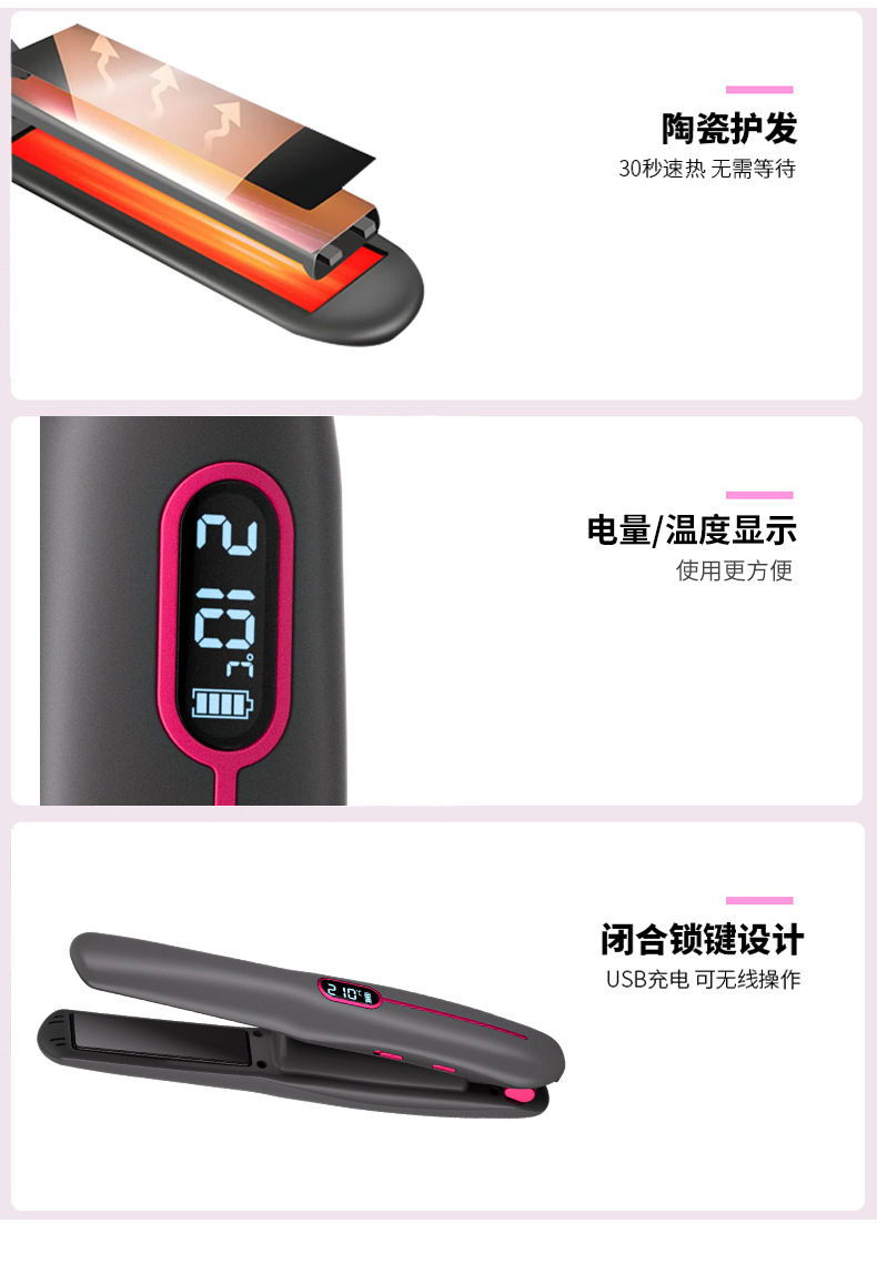 Wireless hair straightener, no damage to hair, dual-purpose mini hair straightener, long-lasting curling iron, portable hair curling device pic 9