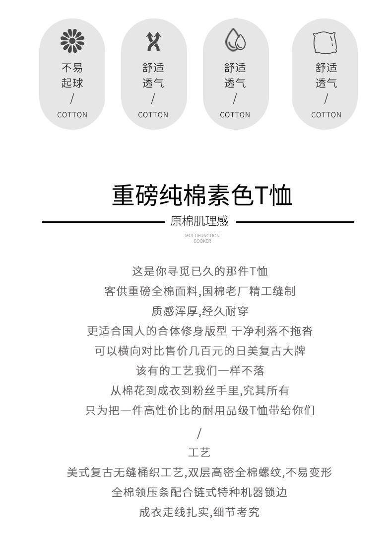 夏季纯棉男士短袖t恤潮牌宽松百搭情侣装男装上衣体恤外贸打底衫详情2