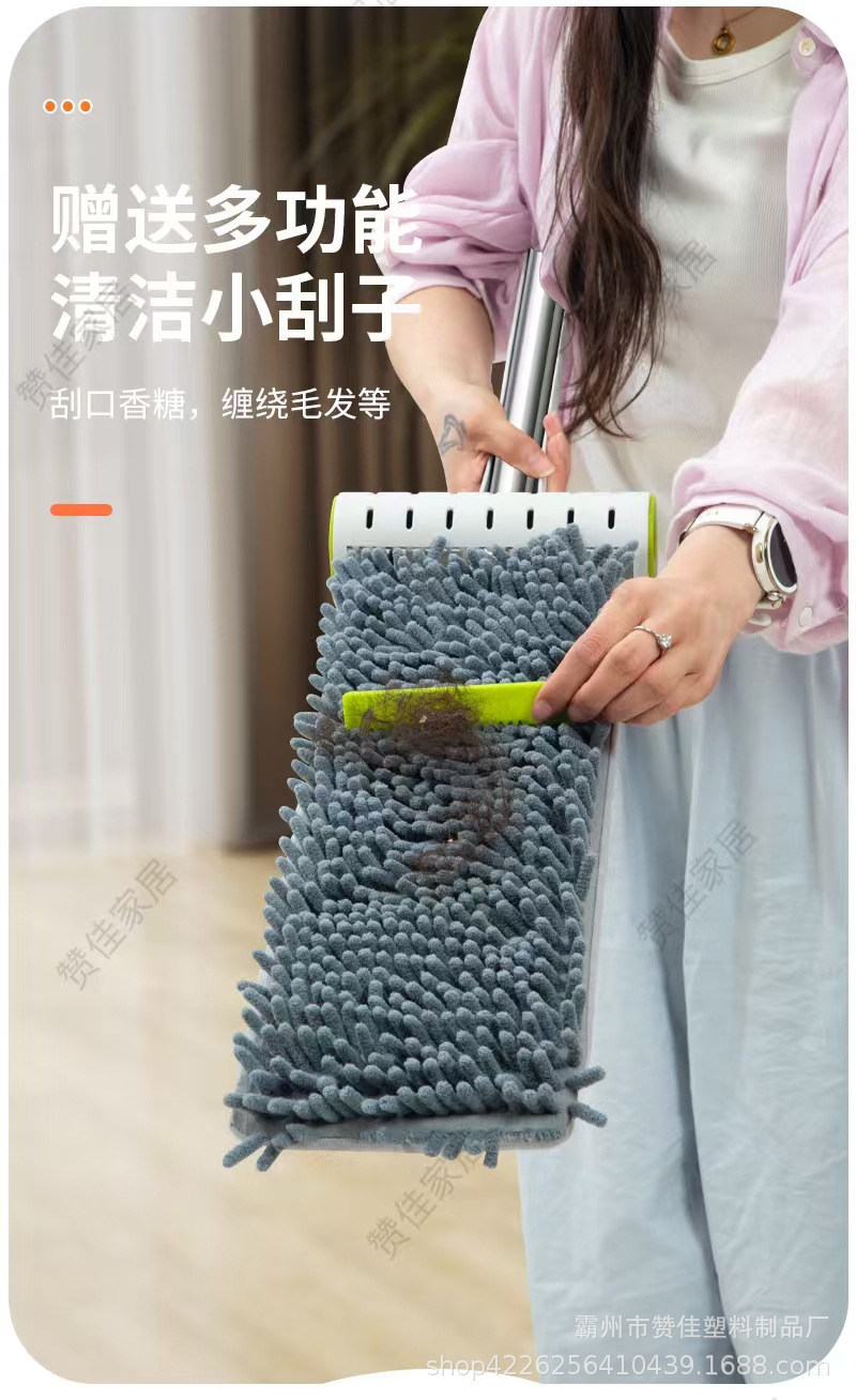 厂家现货供新款应雪尼尔大号免手洗干湿两用平板拖把拖地吸水神器详情5