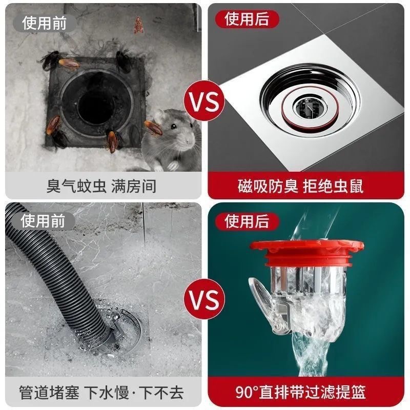 不锈钢地漏通用防臭排水装置地漏网毛发过滤网详情2