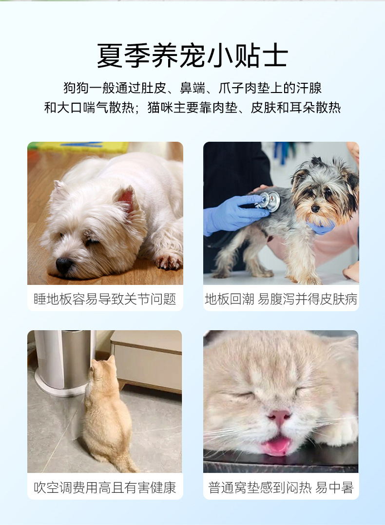 Pet ice bed, cat mat, summer cooling cat bed, summer dog bed, cool bed, dog sleeping pad, pet supplies pic 6