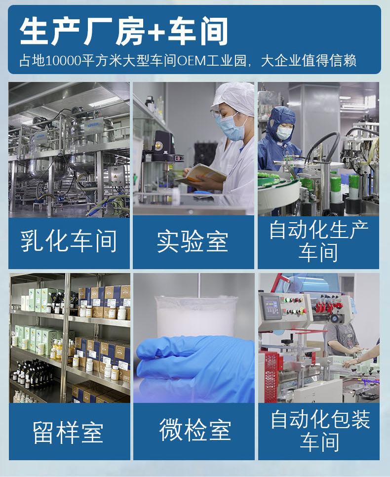 【工厂批发】DYE EMPEROR 薄荷凝胶水晶黑油染发剂500ml*2 染后持久固色详情5
