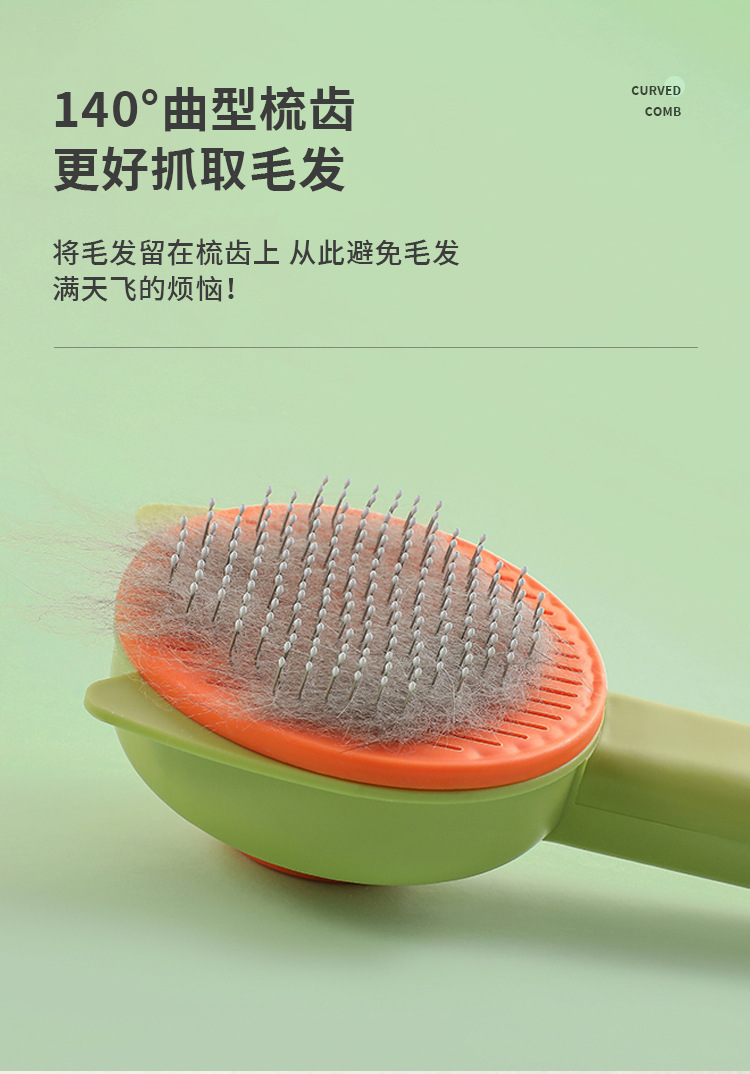 New cross-border best-selling pet combs, cleaning and grooming products, cat hair removal steel needle combs, and dog hair removal brushes are in stock pic 6