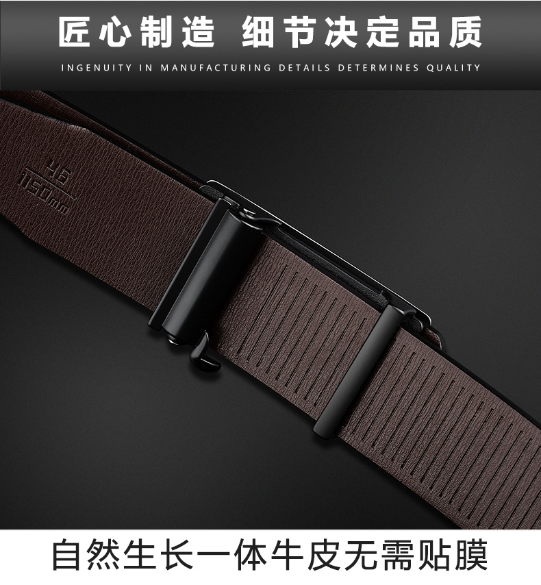 皮带男士合金自动扣内穿腰带商务休闲男士皮带牛皮裤腰带厂家批发详情3