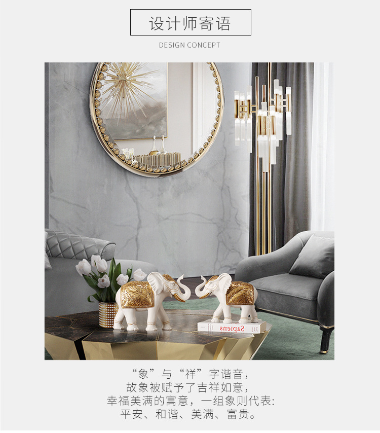 创意招财吉祥大象树脂工艺品摆件田园客厅电视柜玄关酒柜摆设装饰国潮详情2