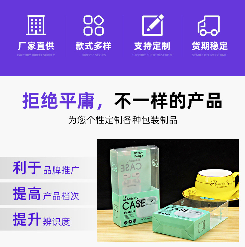 塑料盒定制pvc包装盒pp磨砂斜纹透明彩色礼品盒pet胶盒定做logo详情3