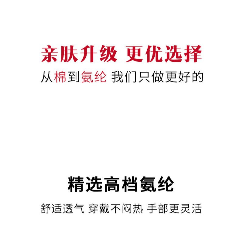 半指手套中长薄款夏季露漏截开车骑行春秋天冰丝采茶防晒手套女士详情6