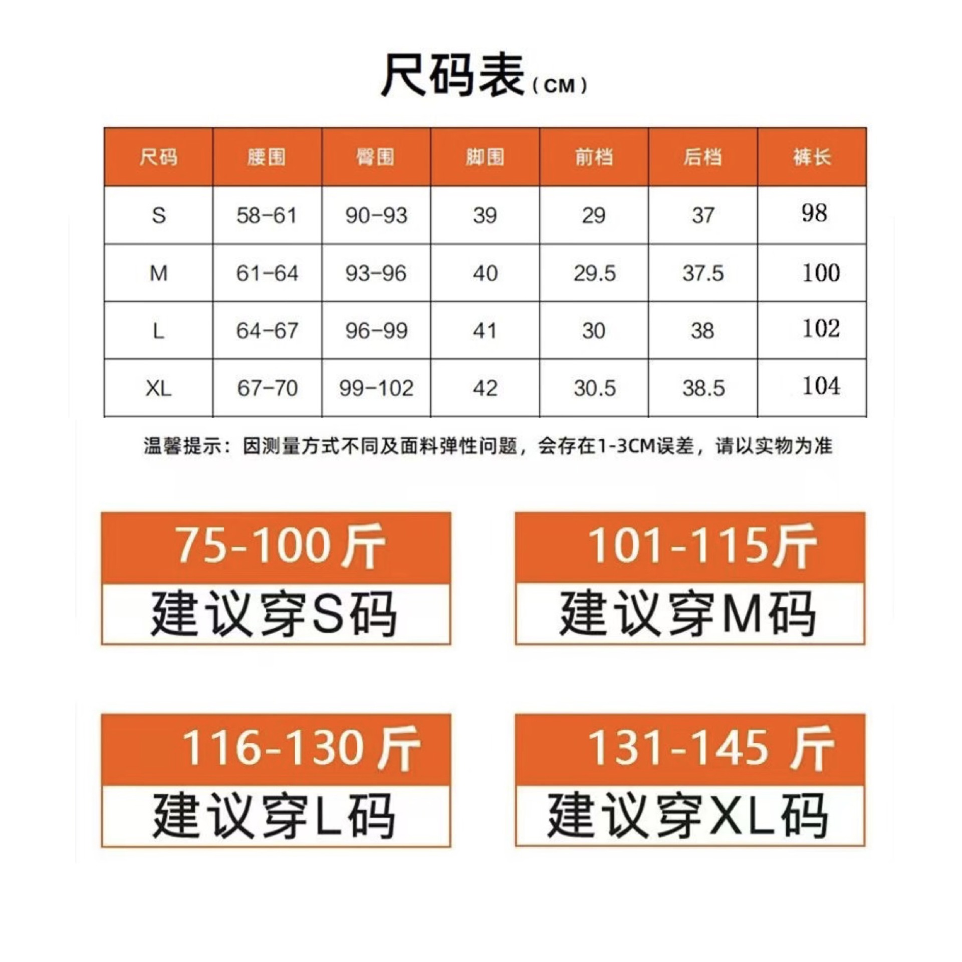 升级不缩水欧若风肌理感山本裤女春夏高腰垂感显瘦百搭休闲裤直筒详情6