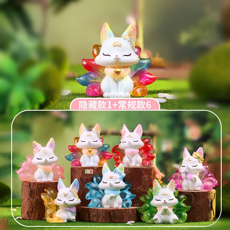 新款九尾狐山海灵狐潮玩盲盒手办网红公仔桌面装饰摆件礼物批发详情10