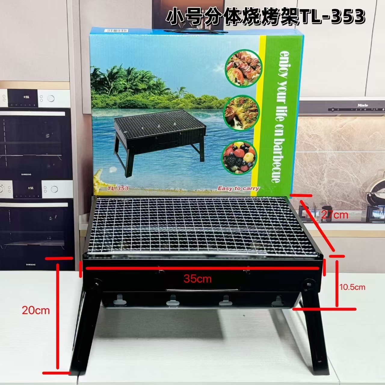 bbq烧烤架大号家用可折叠烧烤炉户外野营便携式炭火木炭烧烤架子详情6