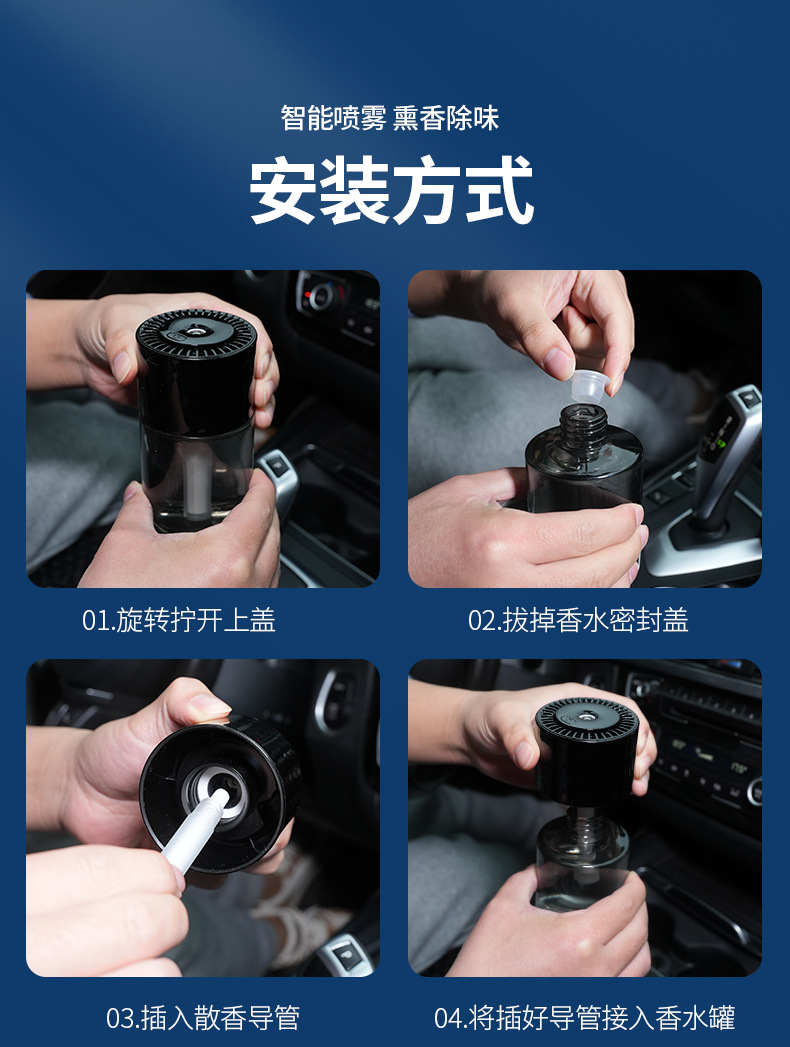 Automatic spray car aroma diffuser, car perfume, high-end intelligent car aroma diffuser for both men and women in the car, deodorizing pic 24