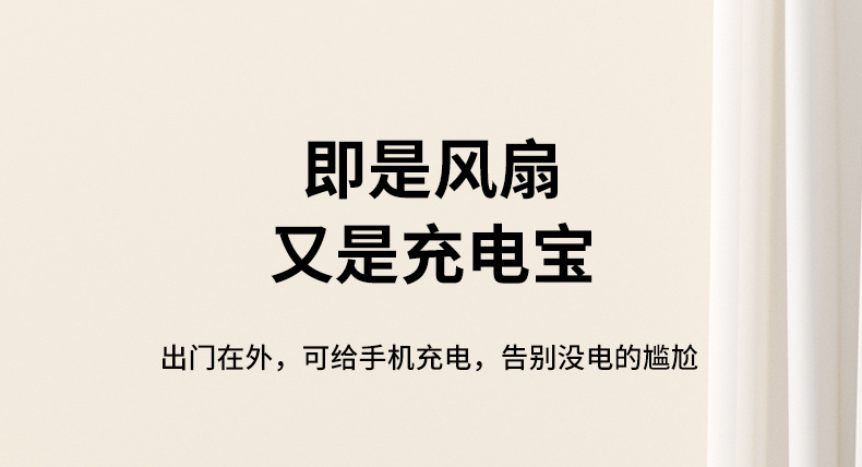 新款6寸迷你电风扇USB带夜灯桌面风扇学生便捷夹扇婴儿车风扇详情34
