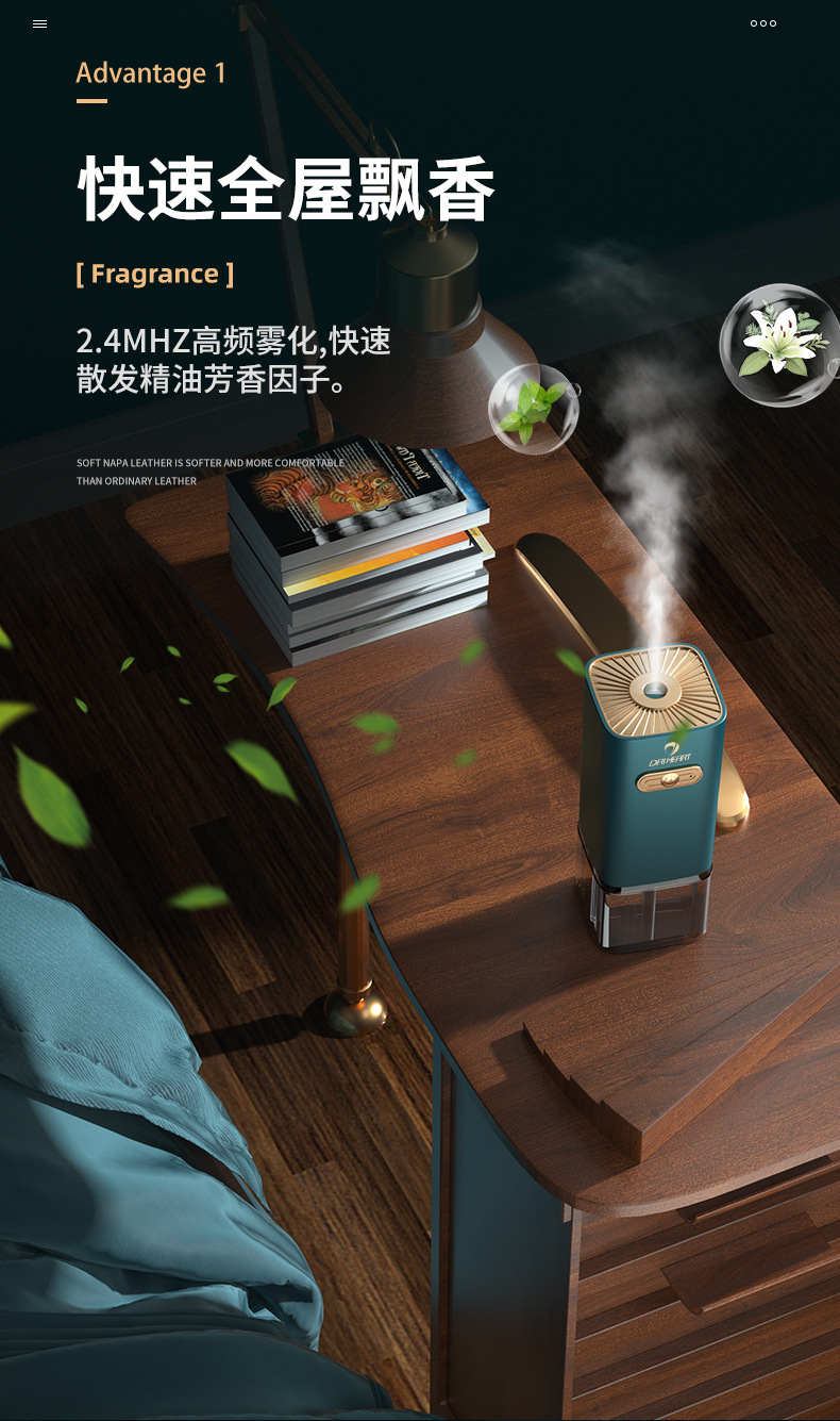 充电香薰机定时自动扩香机喷香机家用香氛机酒店车载空气净化器详情12