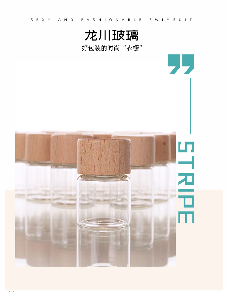 Tuobang Longchuan Glass 32mm diameter threaded sealed bottle, solid wood cap packaging material, 15ml wooden cap bottle, transparent small bottle, small golden bean storage bottle pic 9