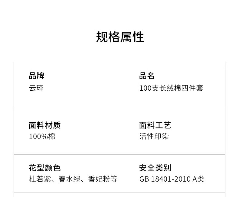 100支新疆长绒棉四件套100纯棉全棉贡缎纯色高档轻奢风三件套批发详情47