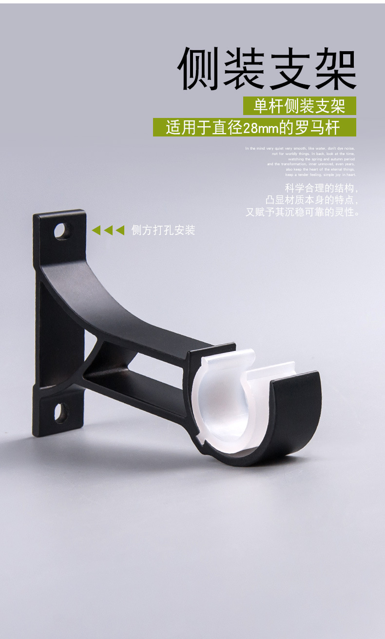 产品97（铝合金单顶支架）_05.jpg