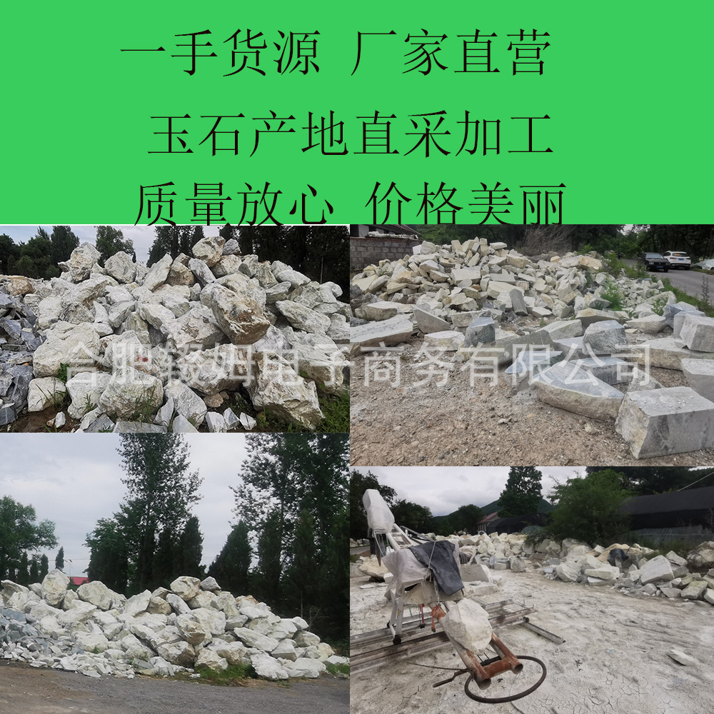 绿凤玉月亮形眼贴手工编织冰敷眼罩冷热敷SPA按摩经络玉石眼部详情1