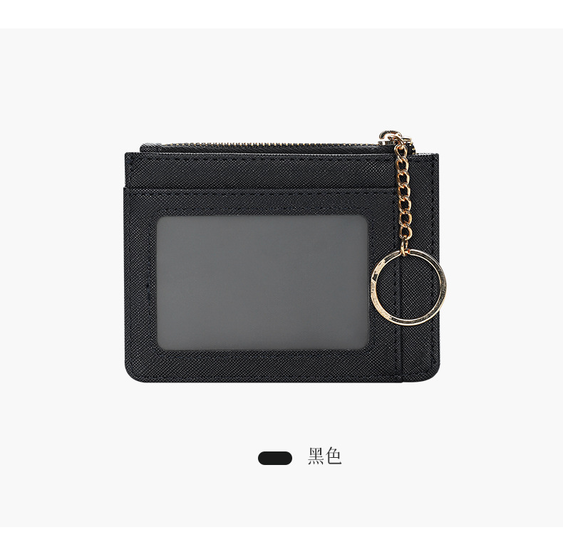 跨境多卡位PU卡包卡套钥匙零钱包可制LOGO钱包卡包厂家批发现货详情11