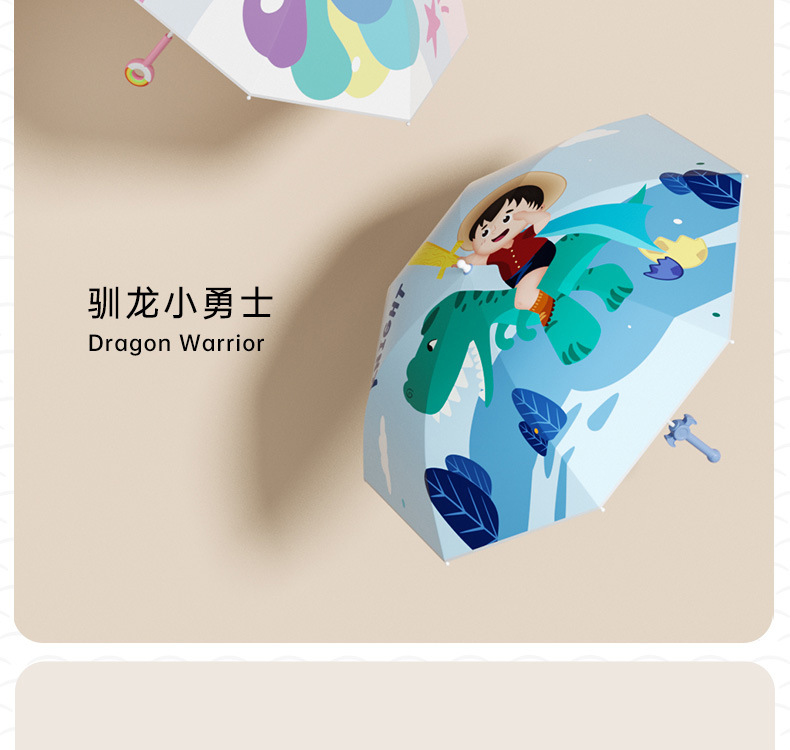 ZUODU左都儿童晴雨伞 女孩小学生晴雨两用长柄反光上学防晒遮阳伞详情20