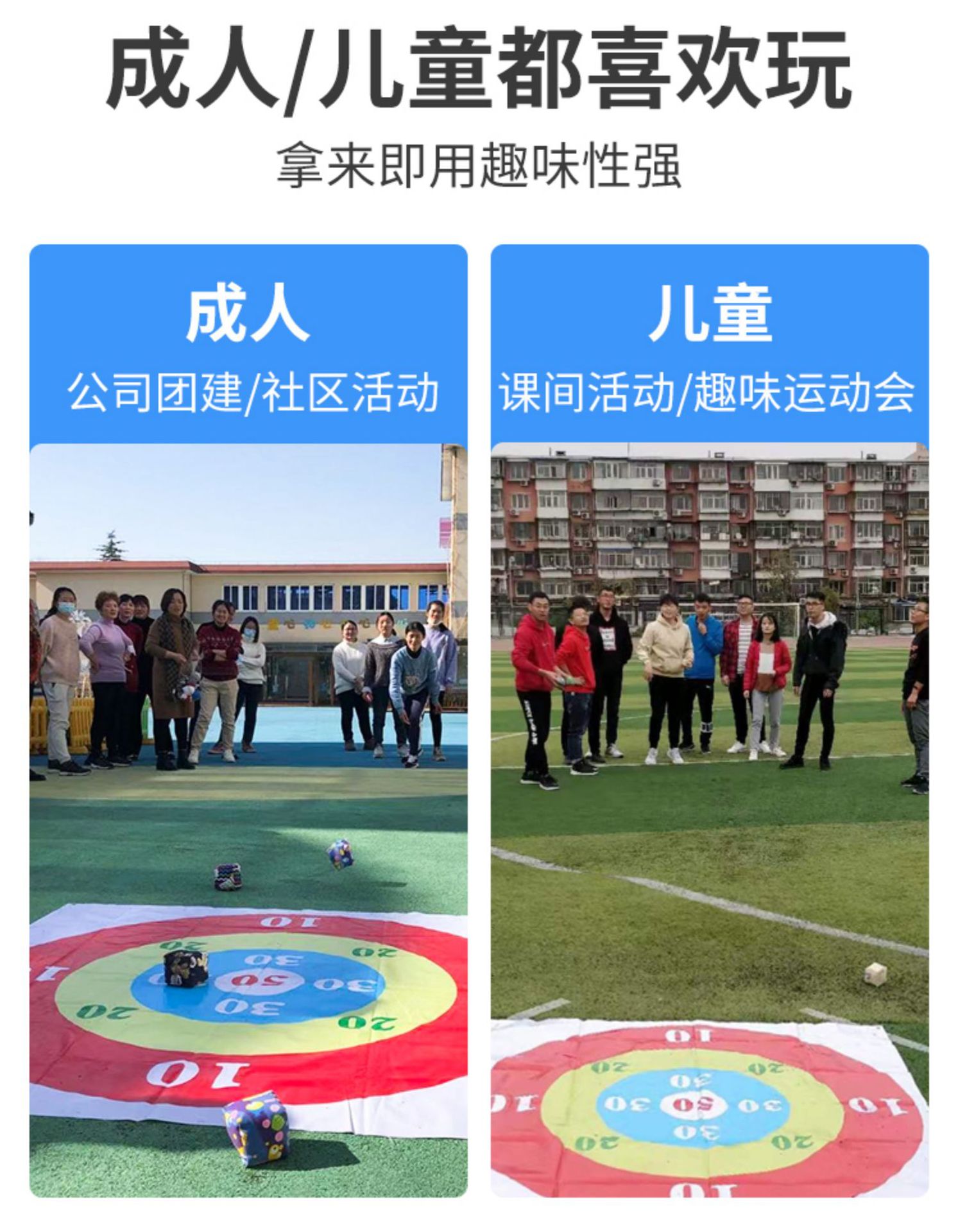 丢沙包投掷盘靶盘幼儿园户外玩具儿童游戏团建活动道具趣味运动会详情3